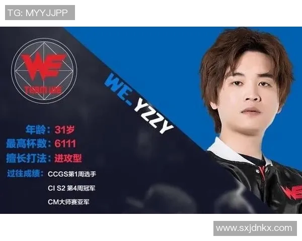 城市赛分析：WE战队灵活应变能力的精彩展现与战术深度解析
