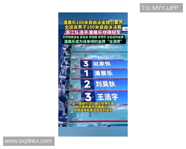 广州攀岩队在世界滑板锦标赛中以85分稳居积分榜首位