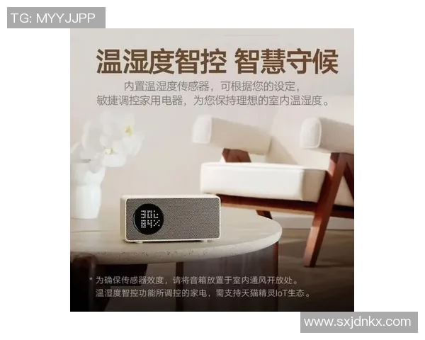 智能电器助力生活升级 未来家居全新体验探秘