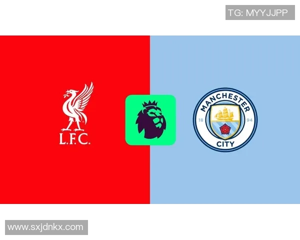 曼城对阵利物浦的精彩直播电视台信息及观看指南