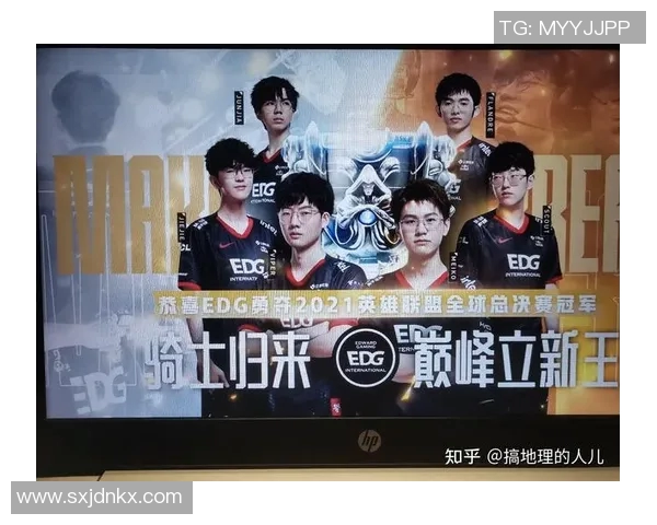 DOTA2意识排行榜新鲜出炉EDG战队稳居第一名