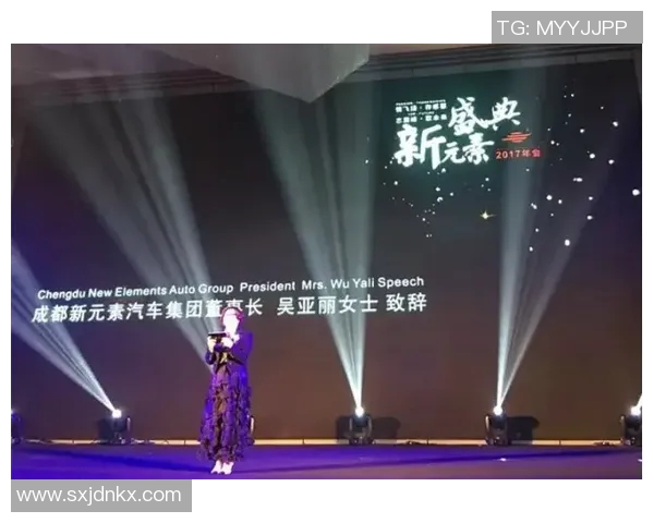 万科公园华府足球明星盛典精彩回顾与未来展望