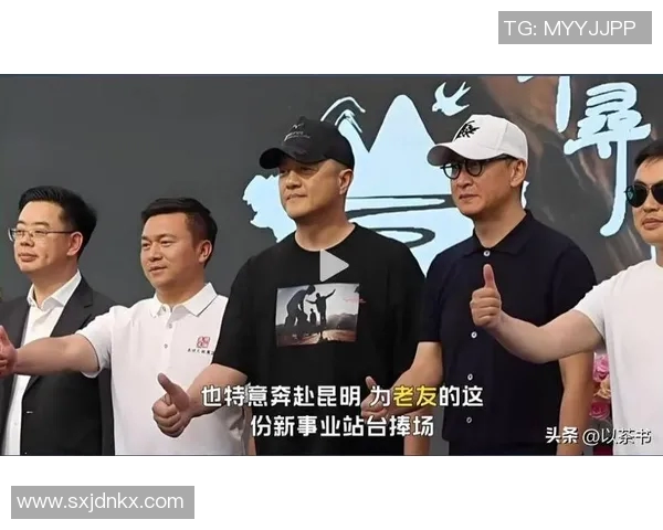 中国足球明星周杰的个人简介与精彩瞬间图片展示