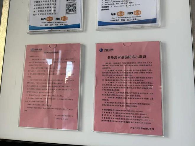 威尼斯wns8885566【消息晚饭】召回下架！触及六安三家店六安一丛林步道当选(图2)