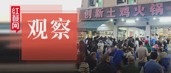 威尼斯wns·8885566日销3000只鸡顶峰千桌列队立异土鸡暖锅凭啥爆火？