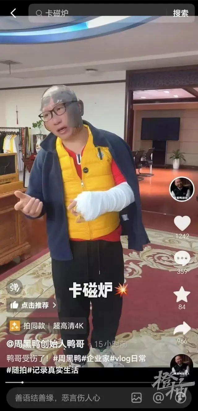 威尼斯官方网站突发爆炸！已有多人被炸伤！告急提示：厦门许多人在用→