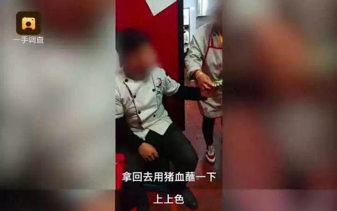 威尼斯wns8885566吃出蛆虫、酸肉刷猪血上色！又一网红暖锅品牌暴雷曾列队1