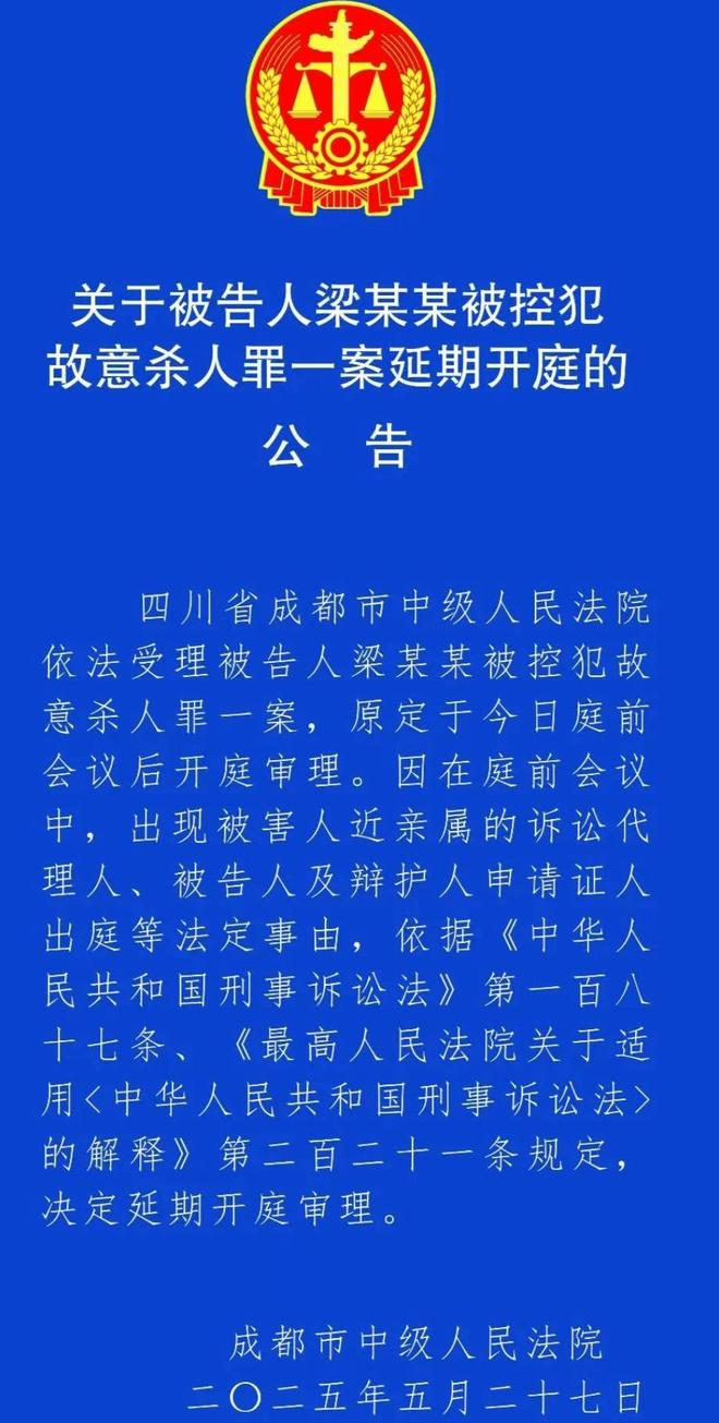 威尼斯网址成都家门口遇害女生母亲感激明星为女儿发声：固然年岁大不熟习明星但很高兴
