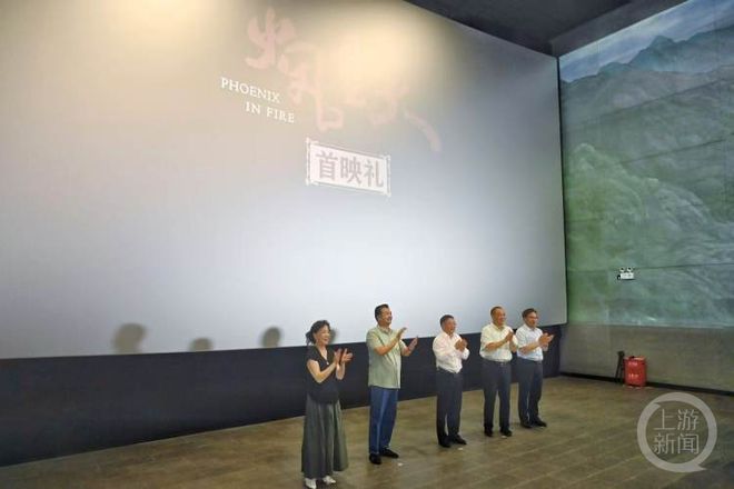 威尼斯wns88855668年磨一剑！“重庆造”抗战动画影戏《火凤重天》首映