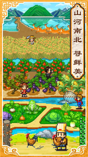 wns8885566舌尖上的美食梦折相思版